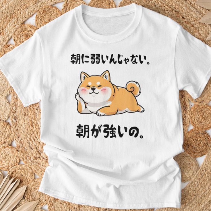 朝に弱いんじゃない 朝が強いの 柴犬 犬好き おもしろ ネタ ジョーク ギャグ かわいい Tシャツ 高齢者への贈り物