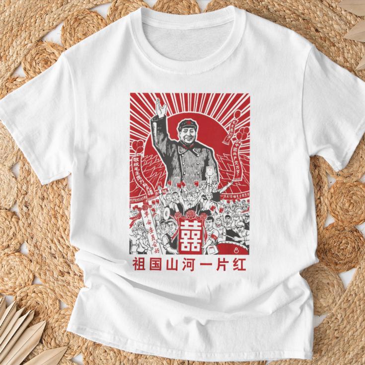 毛沢東会長 中国プロパガンダ ポスター ティーギフト Tシャツ 高齢者への贈り物