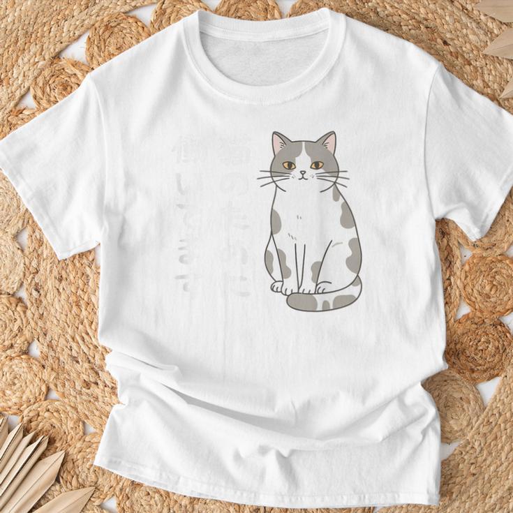 猫のために働いてます サバ白猫 猫好きあるある 社畜ネタ 面白い Tシャツ 高齢者への贈り物