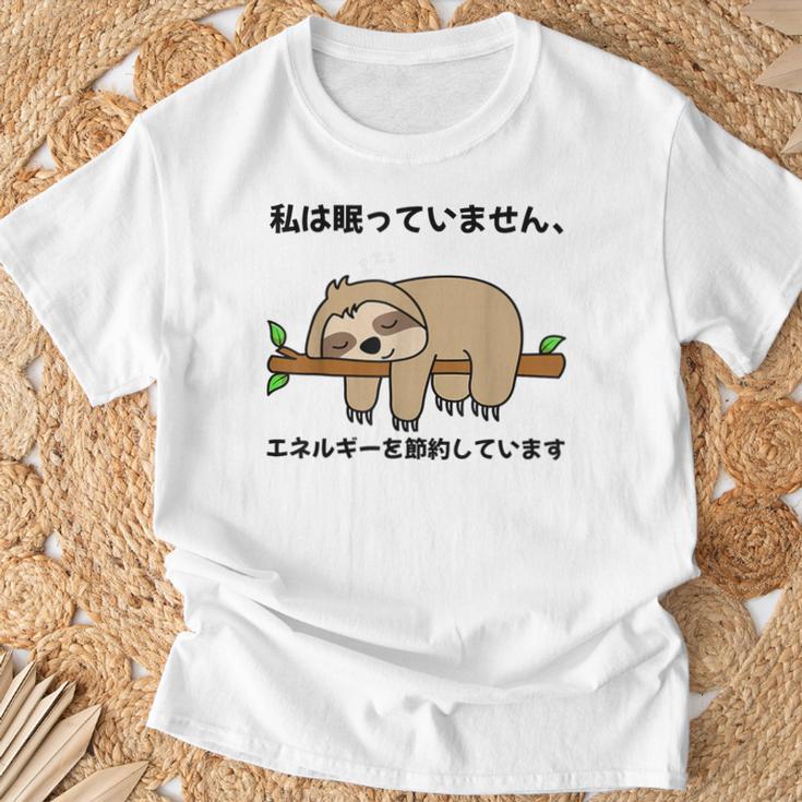私は眠っていません、エネルギーを節約しています パンダ ジョーク かわいい 動物好き ギャグ好き ジョーク好き ギャグ Tシャツ 高齢者への贈り物
