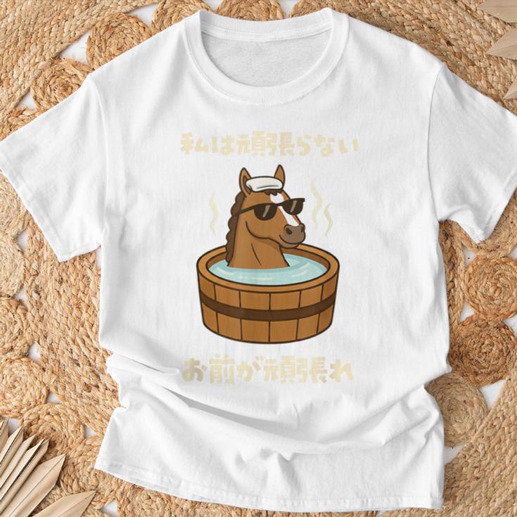 競馬 馬tシャツ 馬 おもしろtシャツ レース 乗馬 競馬 面白いtシャツ メンズ ネタ 大人 男性 私は頑張らない Tシャツ 高齢者への贈り物