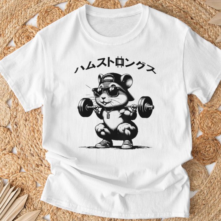 おもしろ 筋トレ ハムスター ハムストリングス Tシャツ 高齢者への贈り物