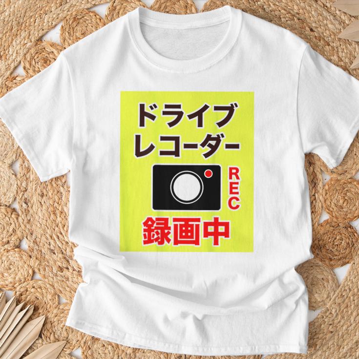 （バックプリント・背中側）ドライブレコーダー 録画中【配達 配送・宅配 運送・ドライバー】撮影中 面白い デザイン Tシャツ 高齢者への贈り物