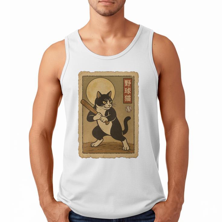 Vintage Japanese Ukiyo-e Baseball Cat Batting Men Tank Top