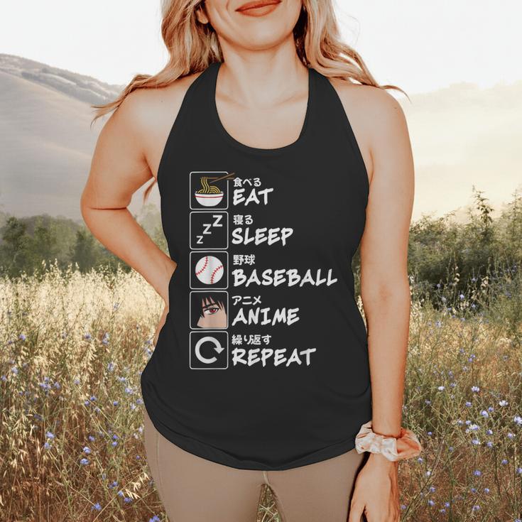 Eat Sleep Baseball Anime Repeat Japanese Otaku Flowy Tank Eat Sleep Baseball Anime Repeat Japanese Otaku Flowy Tank