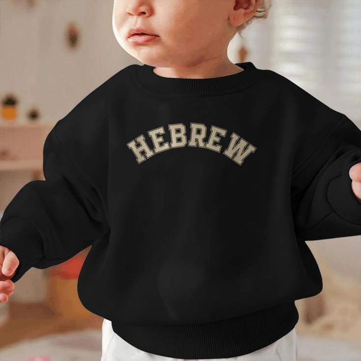 Hebrew Jewish Hebrew Calligraphy College Back To School Graphic Toddler Sweatshirt Hebrew Jewish Hebrew Calligraphy College Back To School Graphic Toddler Sweatshirt