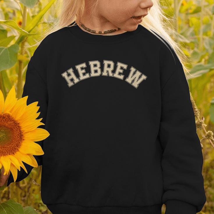 Hebrew Jewish Hebrew Calligraphy College Back To School Graphic Toddler Sweatshirt Hebrew Jewish Hebrew Calligraphy College Back To School Graphic Toddler Sweatshirt