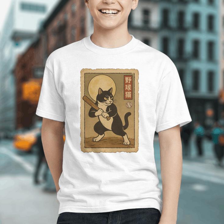 Vintage Japanese Ukiyo-e Baseball Cat Batting Graphic Youth Vintage Japanese Ukiyo-e Baseball Cat Batting Graphic Youth
