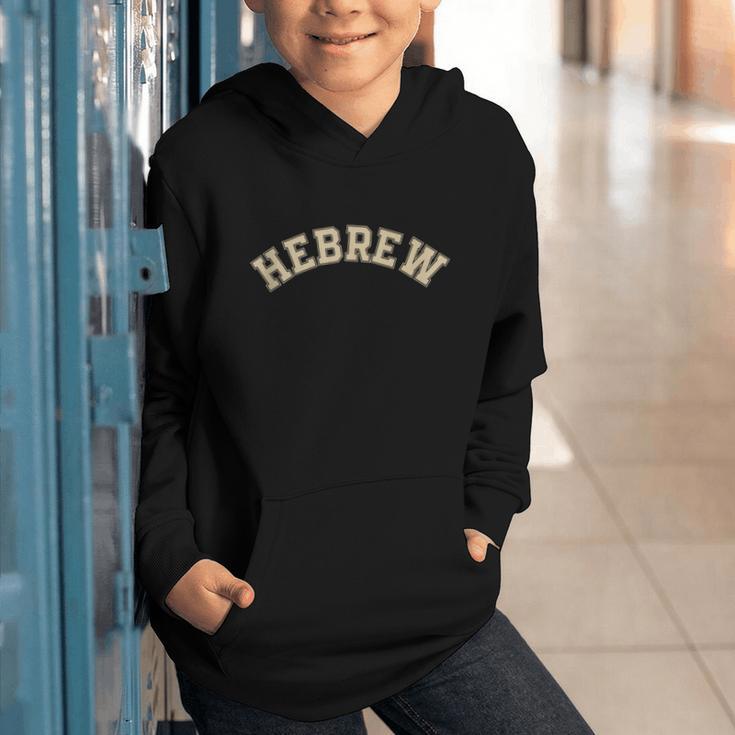 Hebrew Jewish Hebrew Calligraphy College Back To School Graphic Youth Hoodie Hebrew Jewish Hebrew Calligraphy College Back To School Graphic Youth Hoodie