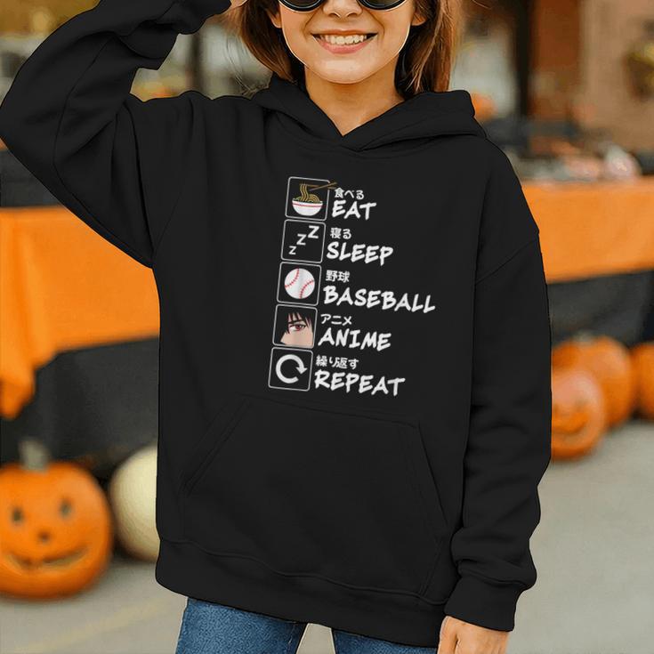 Eat Sleep Baseball Anime Repeat Japanese Otaku Graphic Youth Hoodie Eat Sleep Baseball Anime Repeat Japanese Otaku Graphic Youth Hoodie