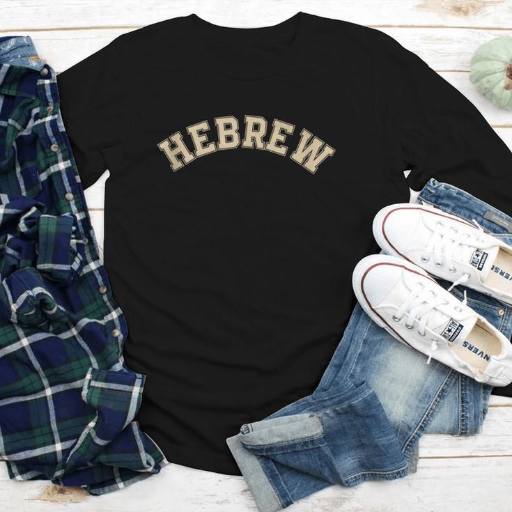 Hebrew Jewish Hebrew Calligraphy College Back To School Youth Long Sleeve Tee Hebrew Jewish Hebrew Calligraphy College Back To School Youth Long Sleeve Tee