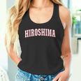 Hiroshima Japan Nihon 日本 広島 Hiroshima タンクトップ