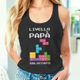 Livello Papàbloccato Maglia Regalo Divertente Neo Papà Maglia A Manica Canotta