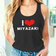 I Love Miyazaki 愛 ハート 宮崎 宮崎県 日本 お土産 かわいい おしゃれ タンクトップ
