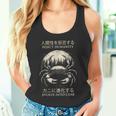 Reject Humanity Evolve To Crab 皮肉 タンクトップ
