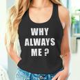 Why Always Me 面白い皮肉な引用デザイン タンクトップ
