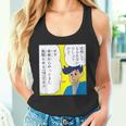 【まんが】クレヨンしんちゃん 未来の風間くん タンクトップ