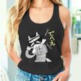 かいけつゾロリtシャツ大さくせん「でへえ」① タンクトップ