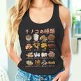 キノコ 種類 面白いtシャツ おもしろ 食べ物 文字入り メンズ 面白い 服 ネタ グッズ 文字tシャツ 長袖tシャツ タンクトップ