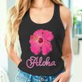 ハイビスカス Aloha アロハ《赤》（ハワイ・南国・フラダンス）夏 かわいい タンクトップ