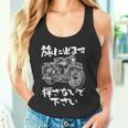 バイク 面白tシャツ おもしろ オートバイ メンズ モーターサイクル ツーリング 原付 ネタ 服 単車 タンクトップ
