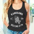 ボクシングtシャツ Kbg鴨川 ボクシングジム Est1969 タンクトップ