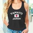ヤマトジャパン日本国旗市 Yamato Japan Japanese Flag City タンクトップ
