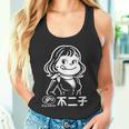 不二子 ペコちゃん風 レトロガール Fujiko 日本 アニメ パロディ タンクトップ