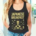和朝食 禅 朝 みそ 米茶 グラフィックアート タンクトップ