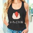和漢字 いちご もち大福 デザート 日本 スイーツ タンクトップ