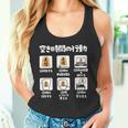 将棋 駒 将棋盤 面白いtシャツ おもしろ グッズ プレゼント 服 面白い ネタ ウケ狙い メンズ 棋士 長袖tシャツ タンクトップ