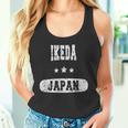 日本ヴィンテージ池田 タンクトップ