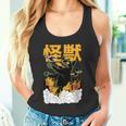猫 怪獣 面白いtシャツ ネコ にゃんこ 文字入り メンズ おもしろ 面白い 服 おもしろグッズ かわいいイラスト ネタ タンクトップ