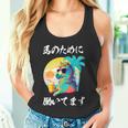 競馬 面白いtシャツ 馬 ウマ 馬tシャツ ウマ レース 乗馬 メンズ おもしろグッズ ネタ 大人 男性 長袖tシャツ タンクトップ
