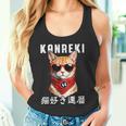 還暦 60歳 猫好き Kanreki 猫 還暦祝い 誕生日 タンクトップ
