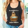 面白いtシャツ カピバラ 動物 メンズ かわいい おもしろ 面白い 服 ネタ 私は頑張らない お前が頑張れ 長袖tシャツ タンクトップ
