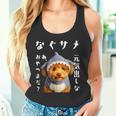 面白いtシャツ トイプードル 犬 サメ イヌ メンズ 犬好き グッズ かわいい おもしろ 面白い 服 ネタ タンクトップ