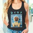 面白いtシャツ パグ 犬 サメ なぐさめ イヌ メンズ 犬好き グッズ かわいい おもしろ 面白い 服 ネタ タンクトップ