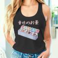 面白いtシャツ 猫 ネコ メンズ 猫好き グッズ おもしろ 面白い 服 ネタ にゃんこ 猫の下僕 幸せの薬 長袖tシャツ タンクトップ