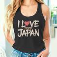 面白いヴィンテージ日本装飾日本愛好家 I Love Japan タンクトップ
