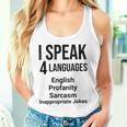 Ipeak 4 Languages おもしろ英語文法先生 タンクトップ