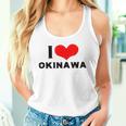 I Love Okinawa 愛 ハート 沖縄 沖縄県 日本 お土産 かわいい おしゃれ タンクトップ