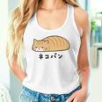 ネコパン 茶トラ 猫好き ゆるい 脱力系 無表情 やる気ゼロ 猫イラスト 長袖tシャツ タンクトップ