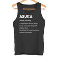 Asuka 明日香 タンクトップ