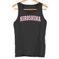 Hiroshima Japan Nihon 日本 広島 Hiroshima タンクトップ