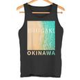 Ishigaki-Island Okinawa タンクトップ