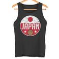 Japan Basketball Flag Jerseyupporter Nippon Fan タンクトップ