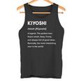 Kiyoshi 清 タンクトップ
