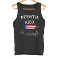 Love Puerto Rico プエルトリコ セレバンタ ストロングtシャツ タンクトップ