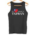 I Love Taiwan 国旗 台湾 台湾 プライド Roc 台北 ハート タンクトップ